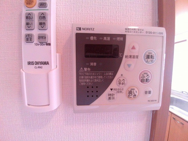 ルーエンハイム その他3