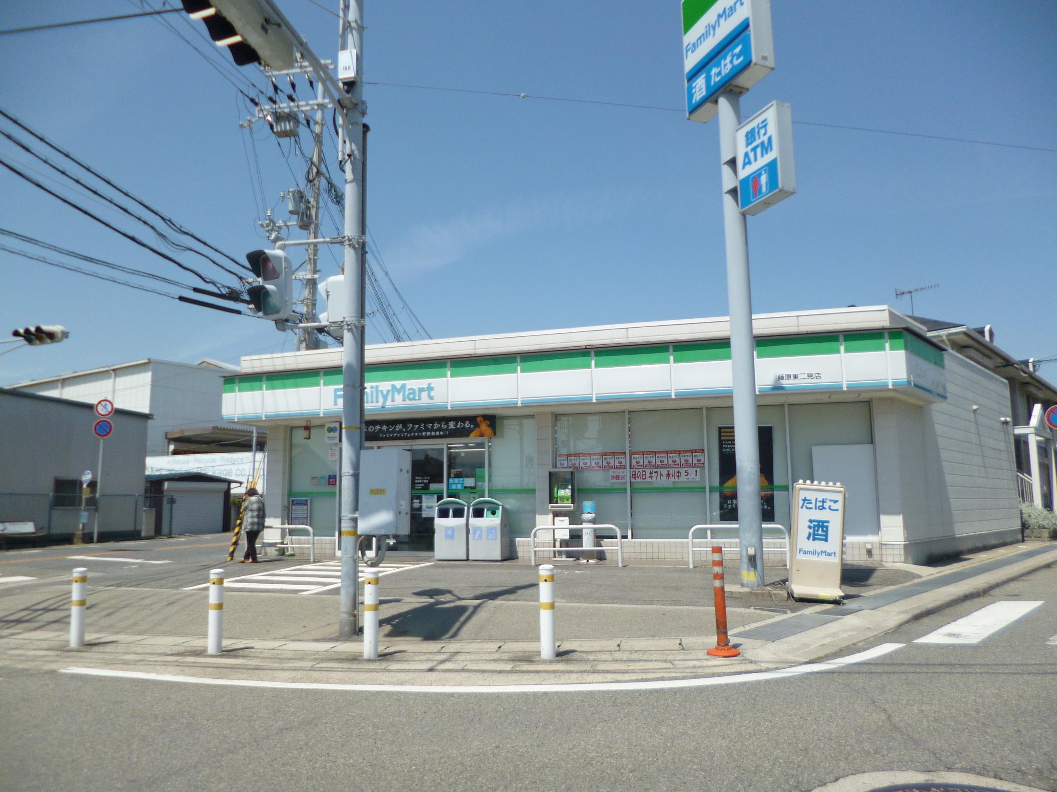 ラクードシェリー 周辺画像4