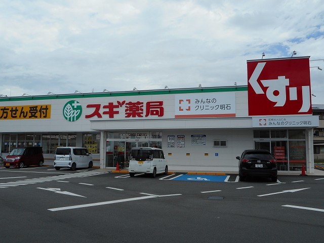 ソレイユ土山Ⅰ その他外観6