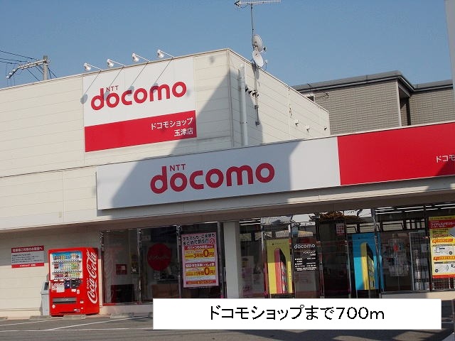 ヴィラージュ長畑Ｉ その他外観4