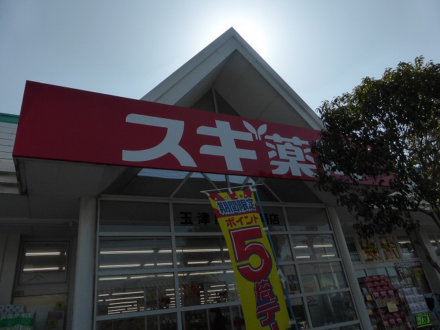 サンガーデン髙津橋 周辺画像1
