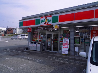 サンガーデン髙津橋 周辺画像3