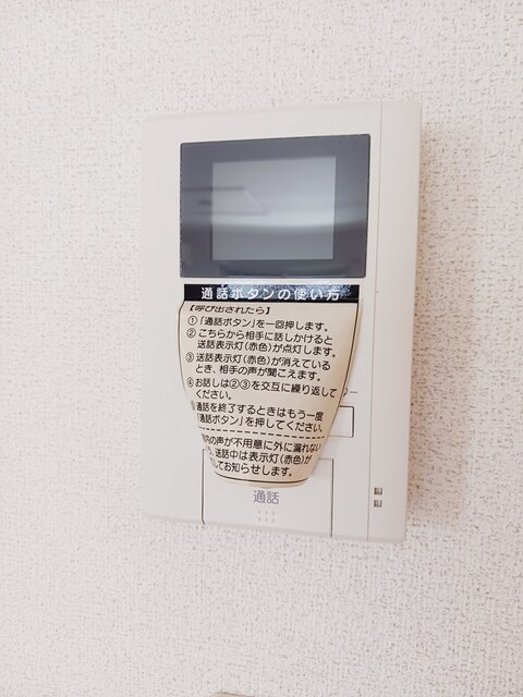 フォレストメゾンⅠ その他6