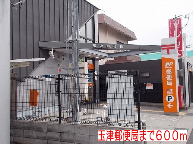 メゾン・ド・リアンⅩ その他外観2