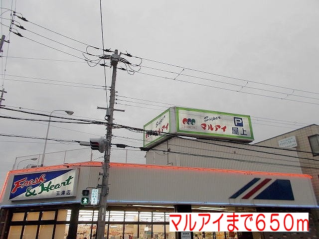 メゾン・ド・リアンⅩ その他外観3