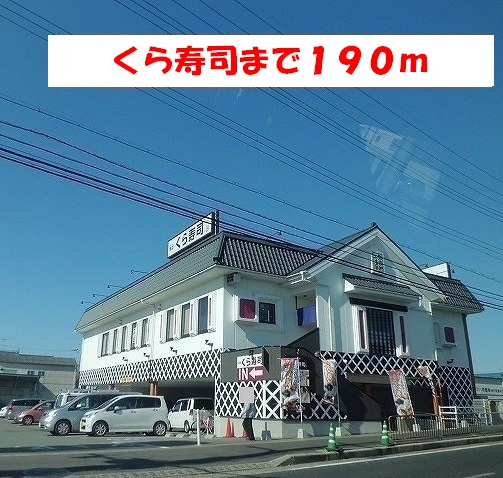 メゾン・ド・リアンⅩ その他外観4