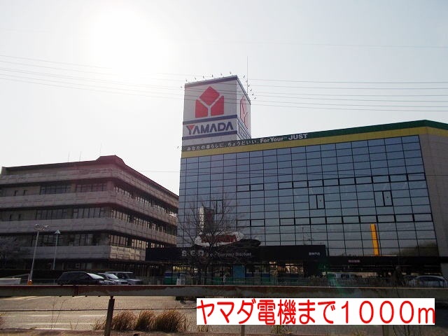 メゾン・ド・リアンⅩ その他外観6