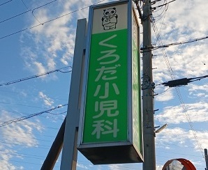 大中マリッチ その他外観6