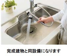 ベル・ヴィル その他1