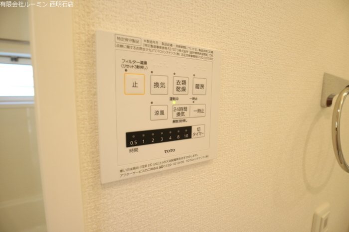 高津橋D-room　DD その他5