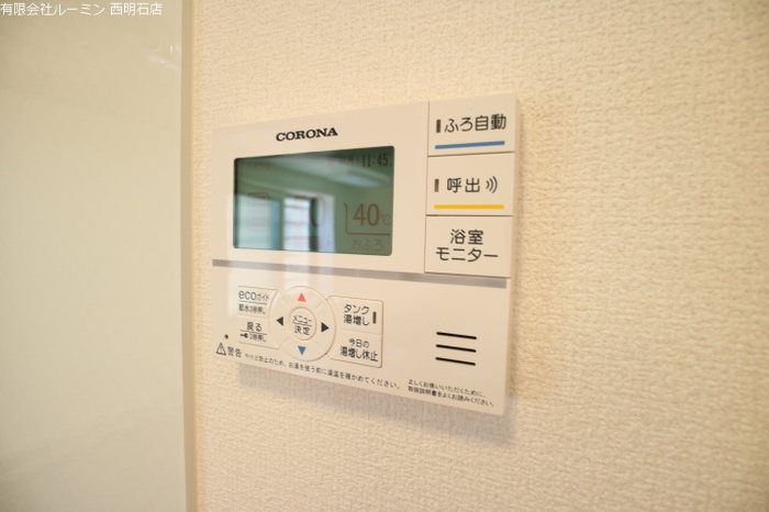 高津橋D-room　DD その他9