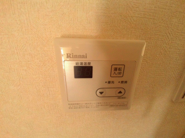 エステート北町 その他3