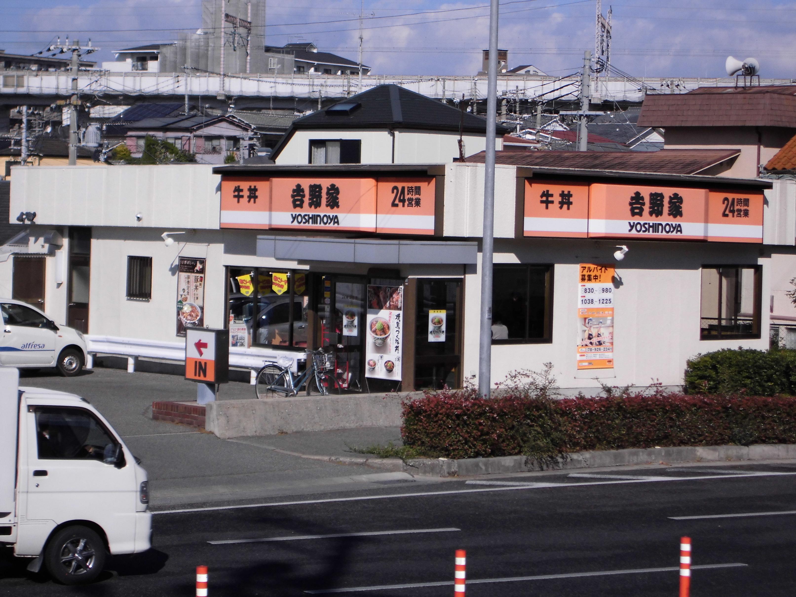 アックスハイツ 周辺画像5