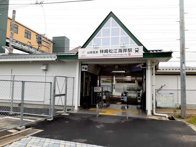 ネオハイツ　マツミ その他外観1