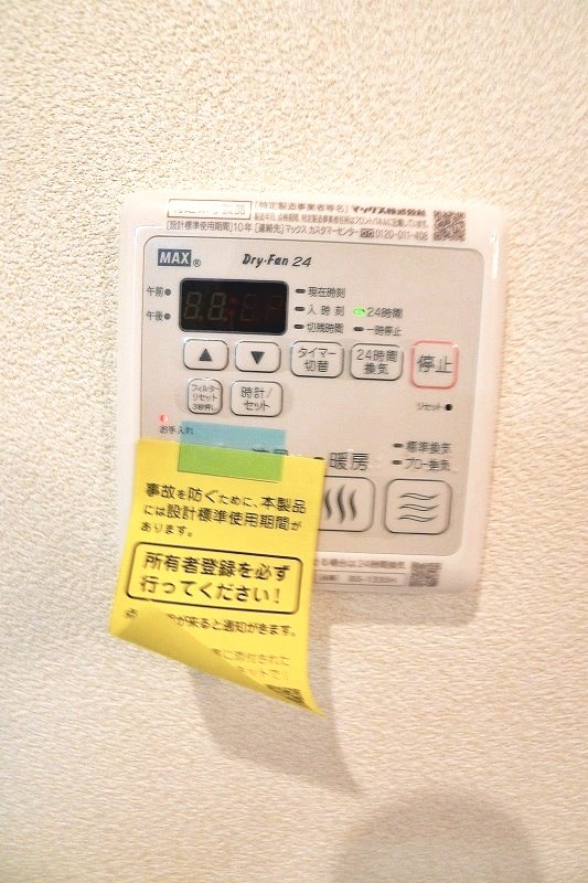 カスタネア上原 その他6