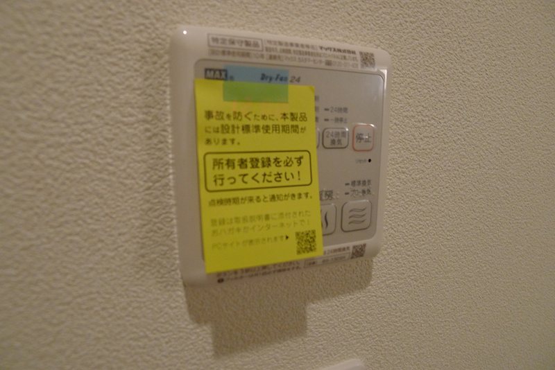 メレーズ  その他4
