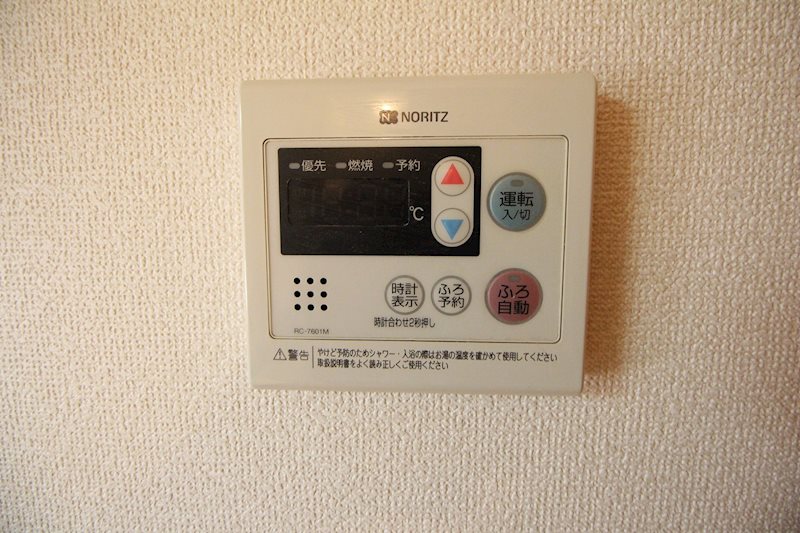 コスモス光が丘　Ａ その他5