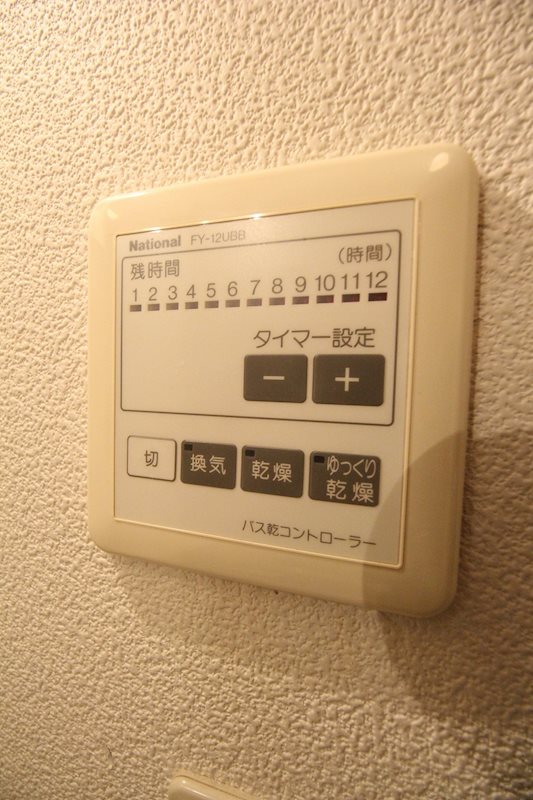 コスモス光が丘　Ａ その他6