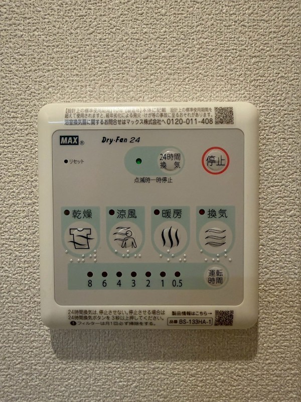その他6