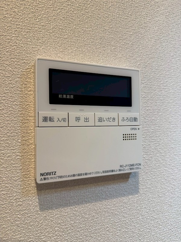 その他11