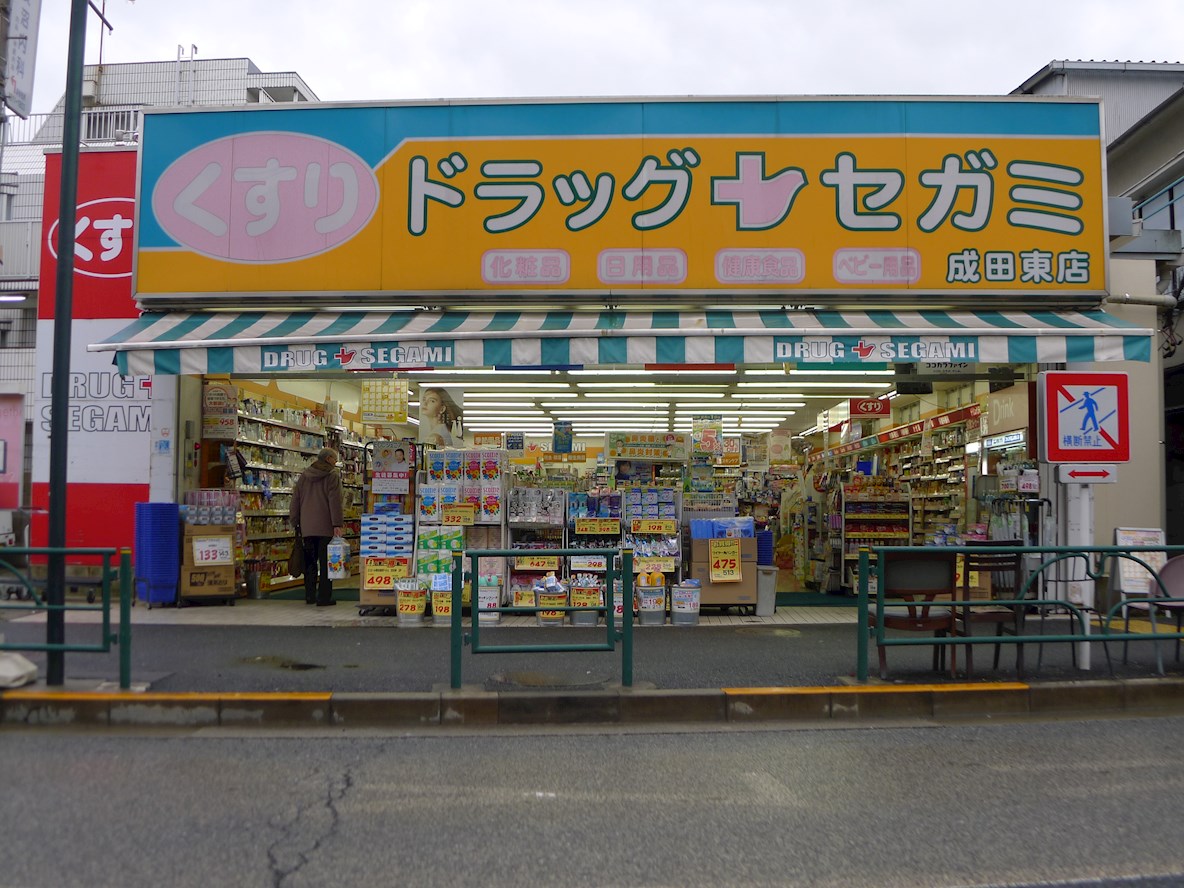 Crescente（クレシェンテ） 周辺画像4