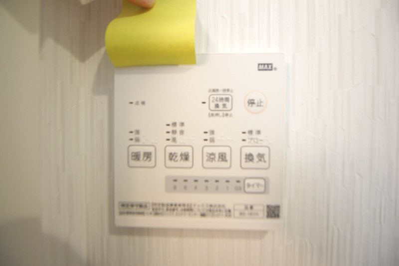 サンライズ千川 その他4