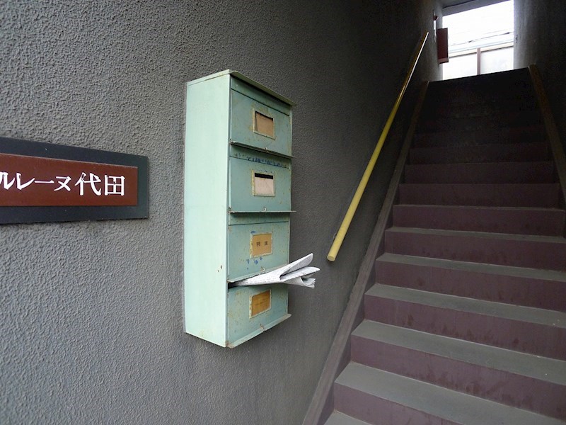 ベルレーヌ代田 その他外観2