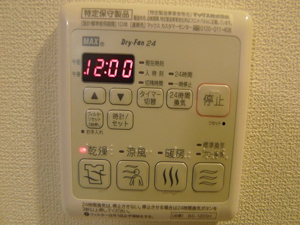 スリーエイトナイン その他5