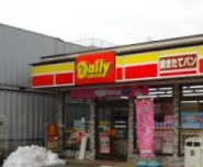 WACOS・S（ワコスエス） 周辺画像1