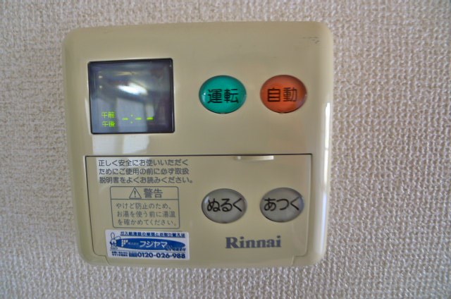 トムハイツＡ その他6