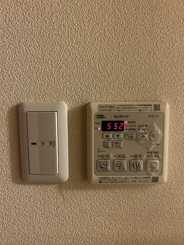 テラスあかね その他6