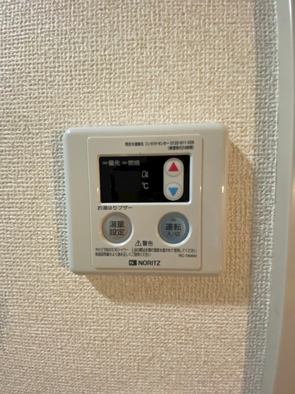 サザンコート代田 その他3