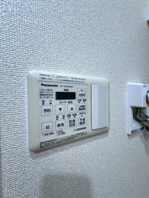 ブリオ駒場 その他4