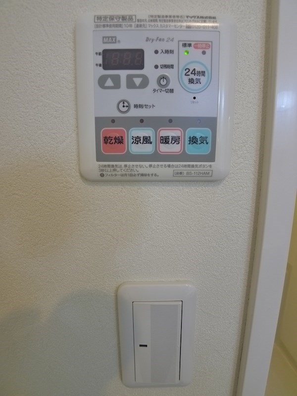 AKハイツ その他7
