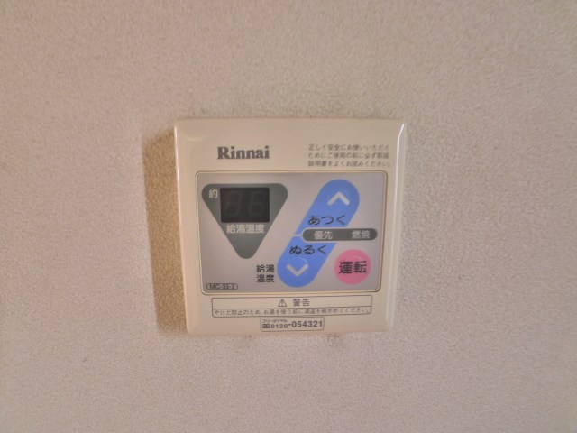 サニープレイスⅡ その他7