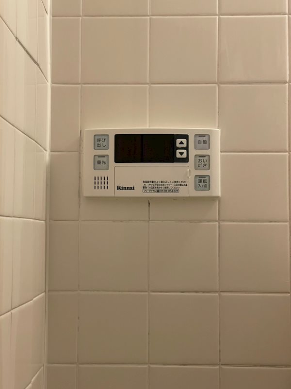 ホワイトパイン その他4