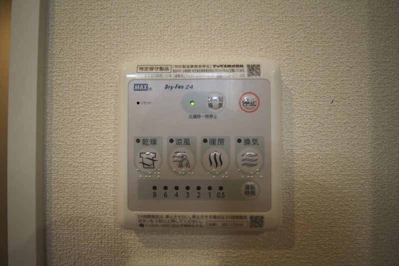 SUZUKAN RESIDENCE　下北沢（スズカンレジデンス） その他6