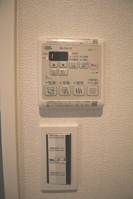メゾン桜 その他3