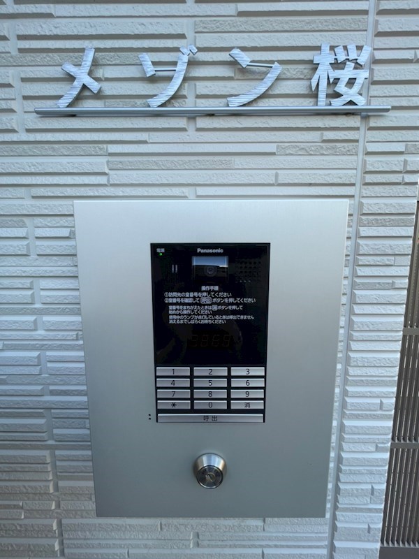 メゾン桜 その他外観5