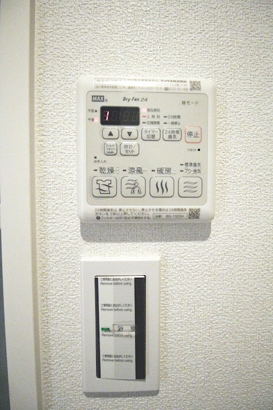 メゾン桜 その他11