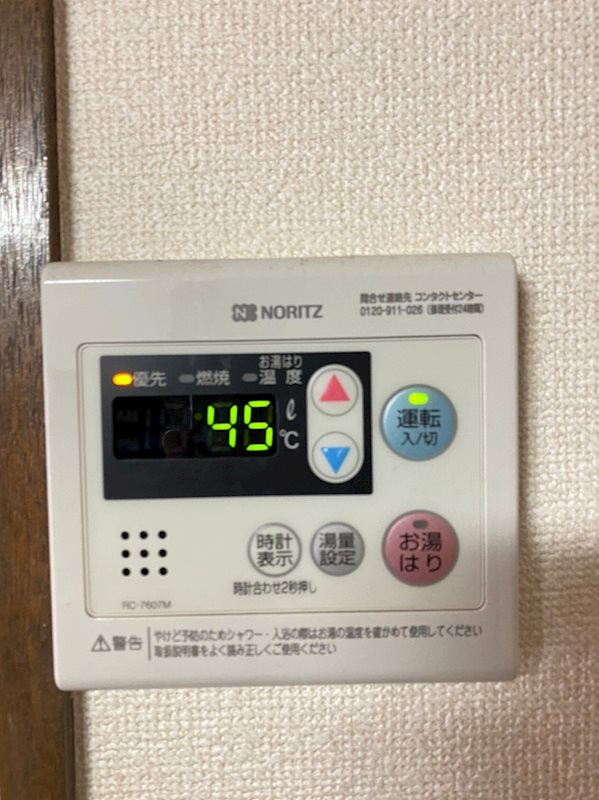 シャトレ四ノ宮 その他3