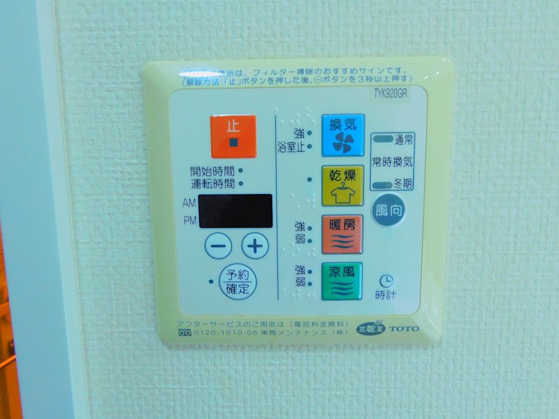 コンファーレ上石神井パークフロント その他9