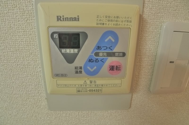 西新宿岡ビル その他9