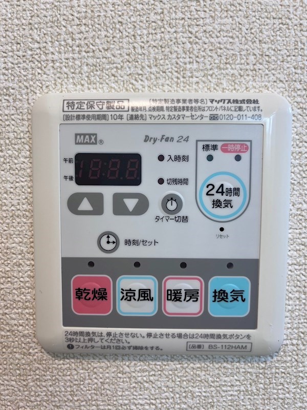 シーサーハウス その他4