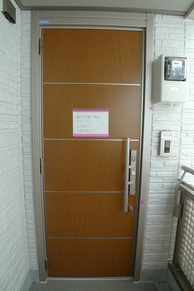 サニーフォレスト その他10