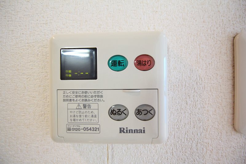 レジデンス花公園 その他3