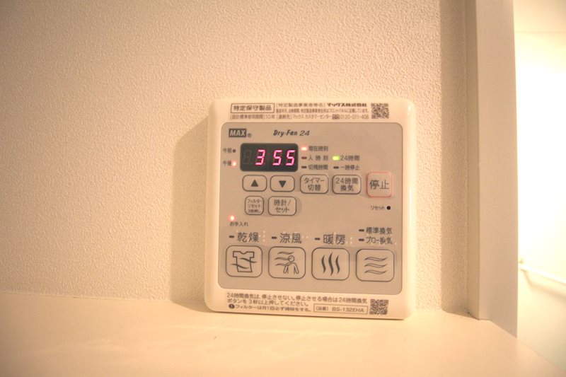 テルマ世田谷 その他8