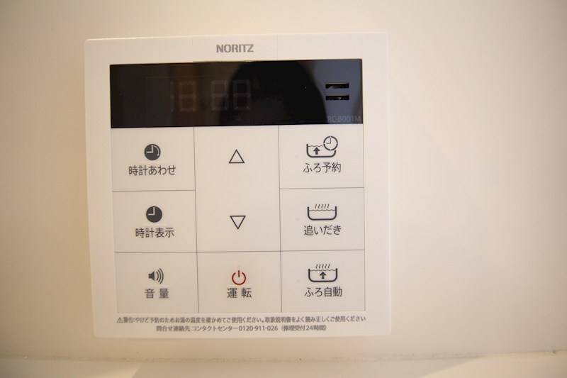 シャーメゾンオリオン その他9
