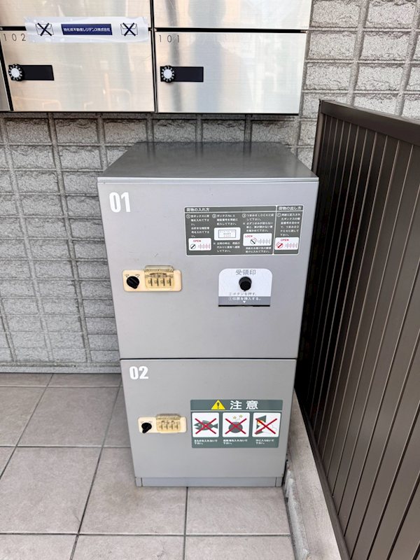 エスペランサ豪徳寺  その他5