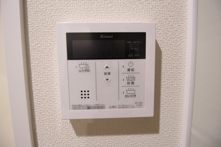 アールズコート その他7